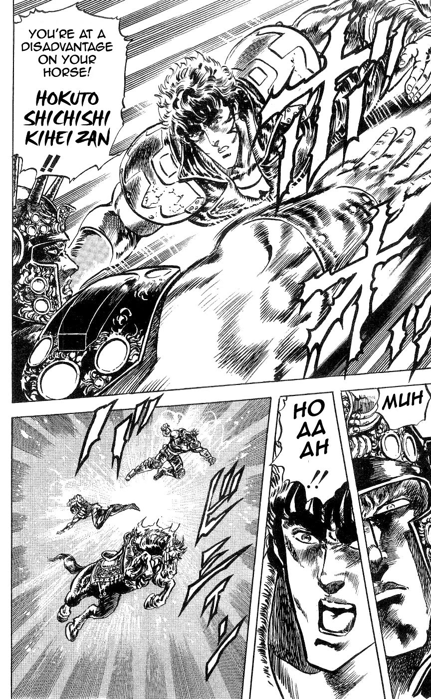 Fist of the North Star Chapter 67 page 10 - Chapter 67: Warning of Death
