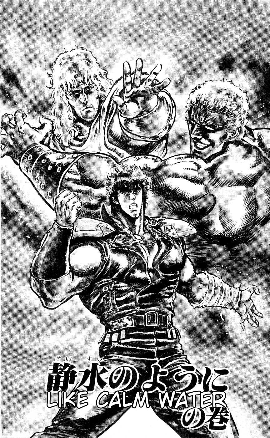 Fist of the North Star Chapter 70 page 1 - Chapter 70: Like Calm Water