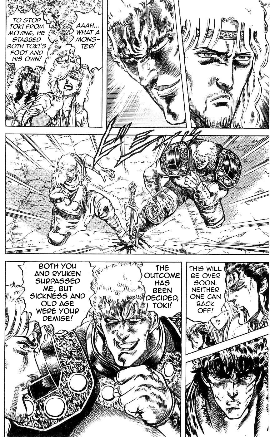 Fist of the North Star Chapter 70 page 19 - Chapter 70: Like Calm Water