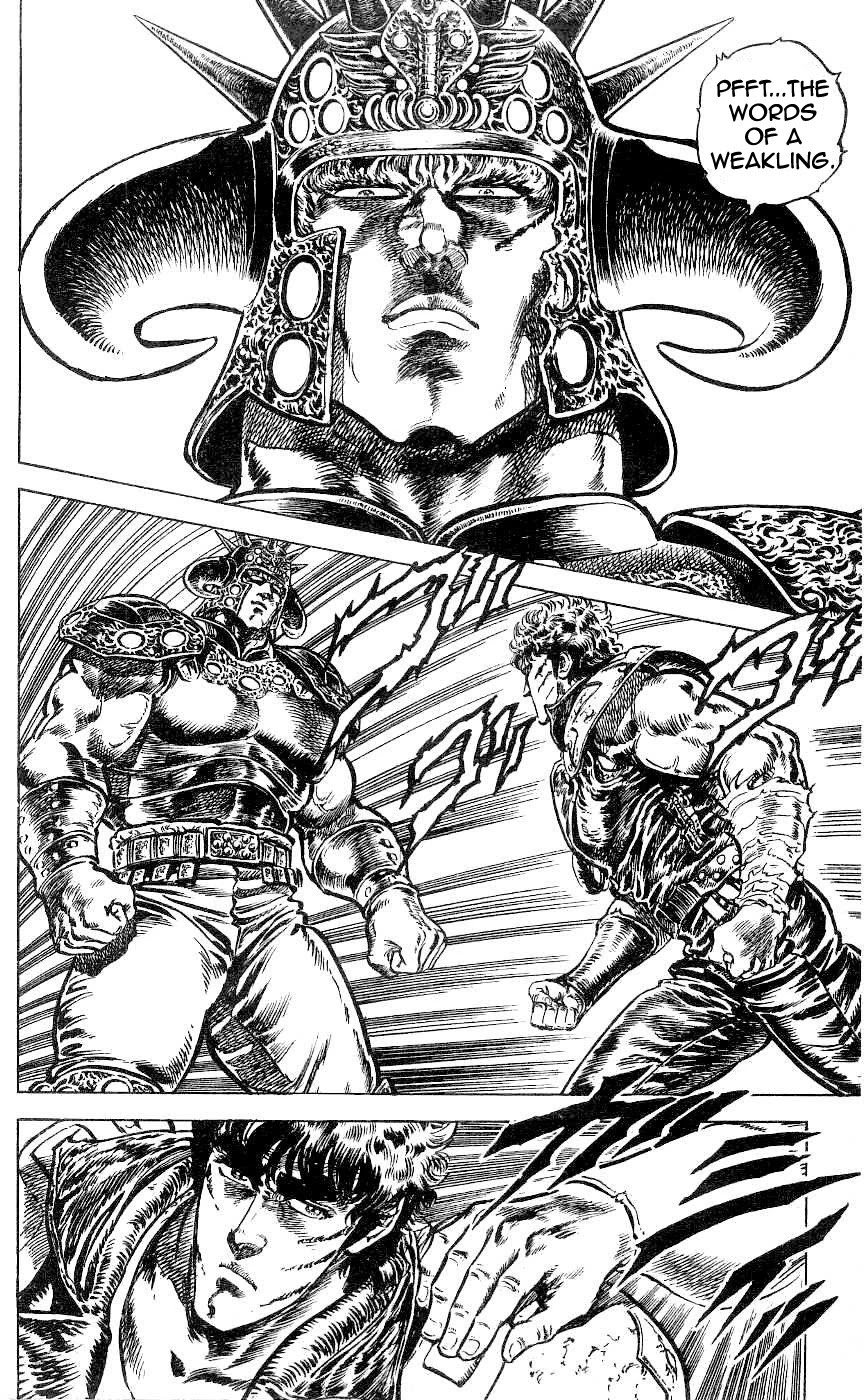 Fist of the North Star Chapter 70 page 5 - Chapter 70: Like Calm Water