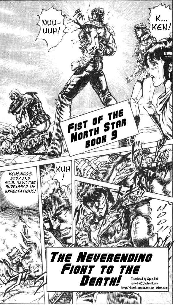 Fist of the North Star Chapter 72 page 1 - Chapter 72: The Never-Ending Fight to the Death!