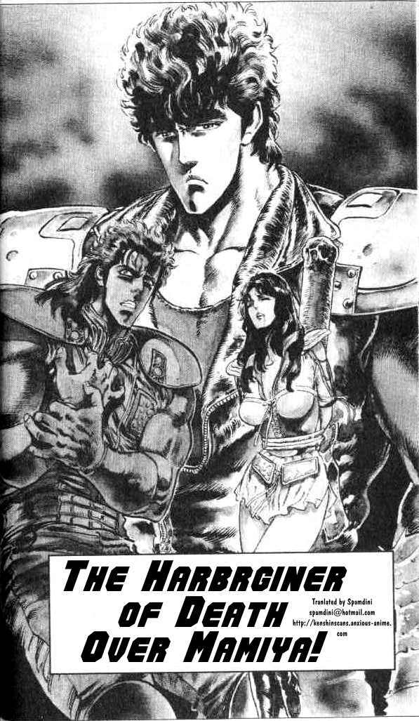 Fist of the North Star Chapter 74 page 1 - Chapter 74: The Harbinger of Death Over Mamiya!