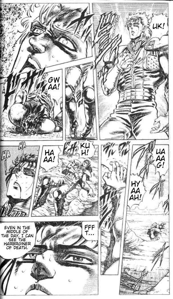 Fist of the North Star Chapter 74 page 3 - Chapter 74: The Harbinger of Death Over Mamiya!