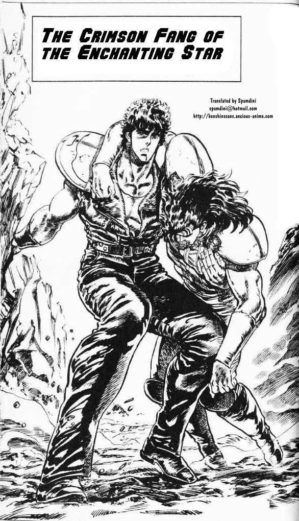 Fist of the North Star Chapter 78 page 1 - Chapter 78: The Crimson Fang and the Enchanting Star