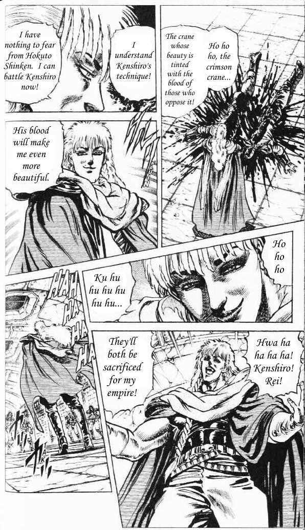 Fist of the North Star Chapter 78 page 12 - Chapter 78: The Crimson Fang and the Enchanting Star