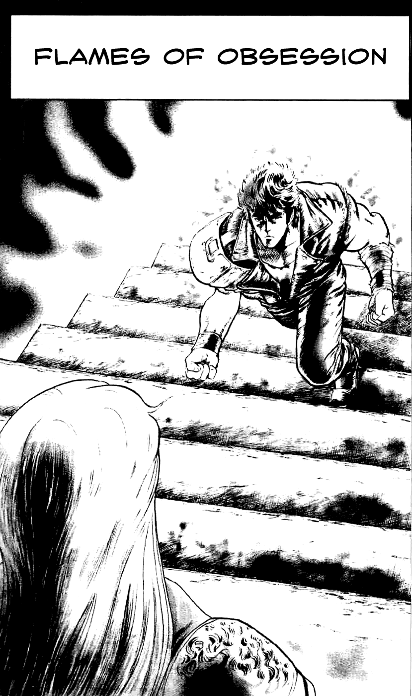 Fist of the North Star Chapter 8 page 1 - Chapter 8: Flames of Obsession