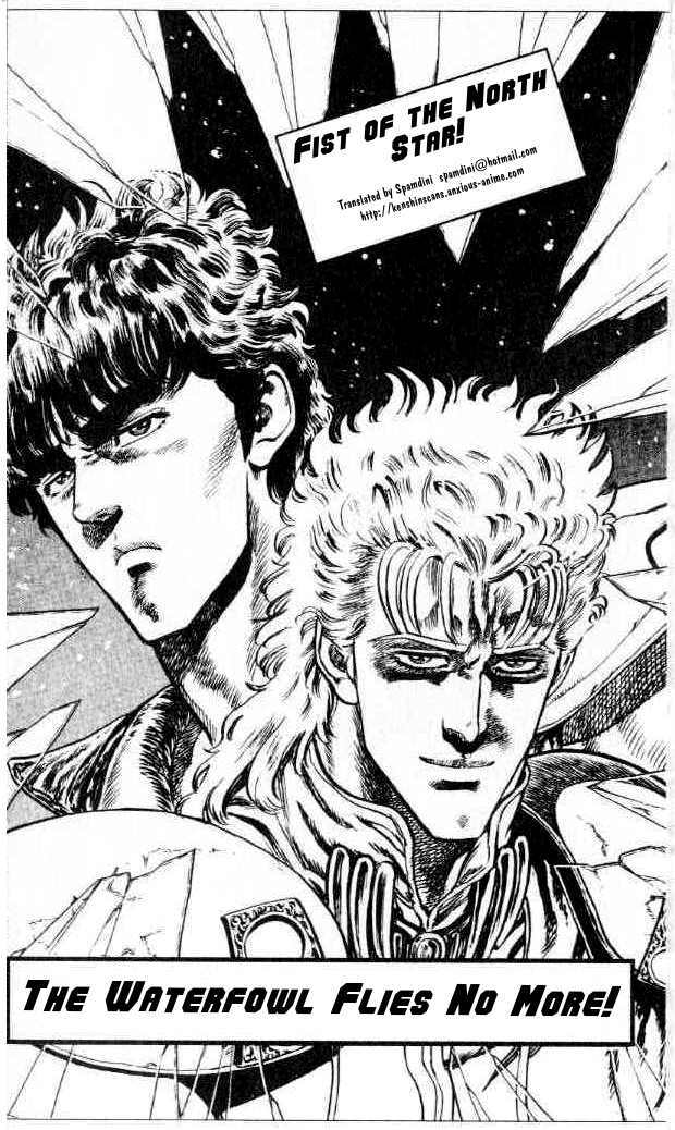 Fist of the North Star Chapter 81 page 1 - Chapter 81: The Last Flight of the Swan