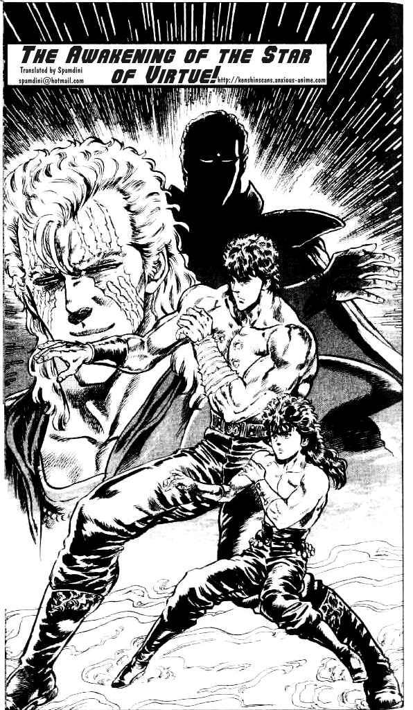 Fist of the North Star Chapter 85 page 2 - Chapter 85: The Awakening of the Star of Virtue!