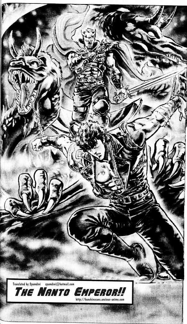 Fist of the North Star Chapter 86 page 1 - Chapter 86: The Nanto Emperor!