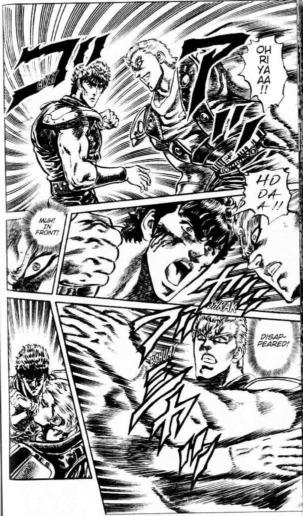 Fist of the North Star Chapter 87 page 17 - Chapter 87: The Emperor's Smile