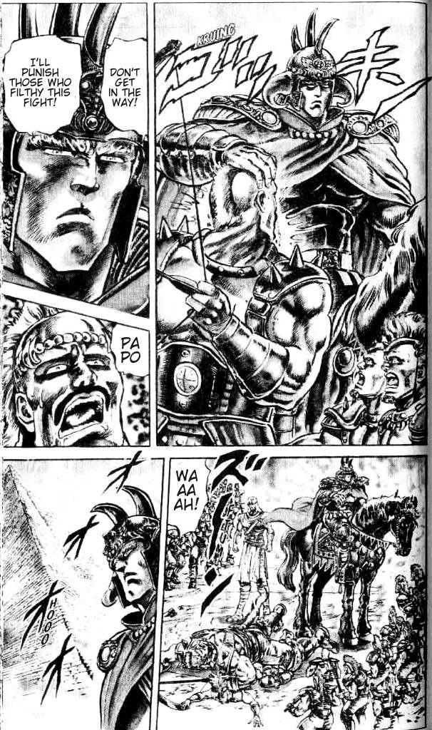 Fist of the North Star Chapter 95 page 4 - Chapter 95: Epitaph of Love