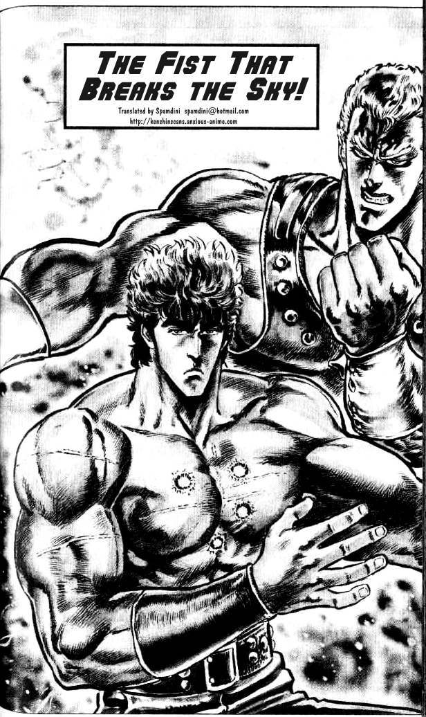 Fist of the North Star Chapter 96 page 1 - Chapter 96: The Fist That Breaks the Sky!