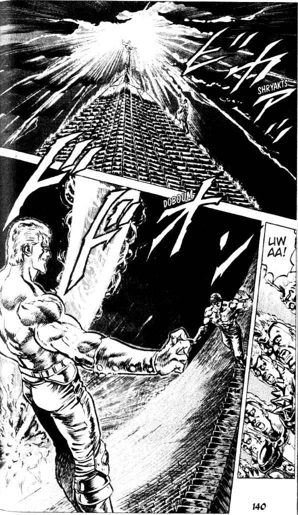 Fist of the North Star Chapter 96 page 11 - Chapter 96: The Fist That Breaks the Sky!
