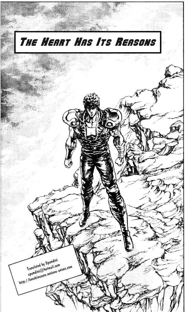Fist of the North Star Chapter 99 page 1 - Chapter 99: The Heart Has Its Reasons