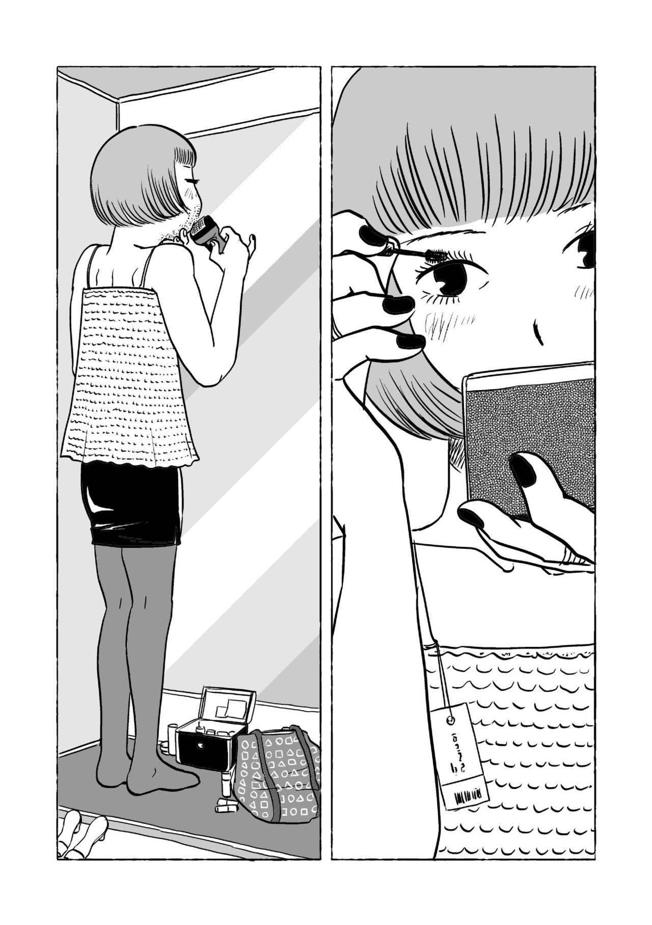 Fitting Chapter 0 page 5 - Chapter 0 : [Oneshot]