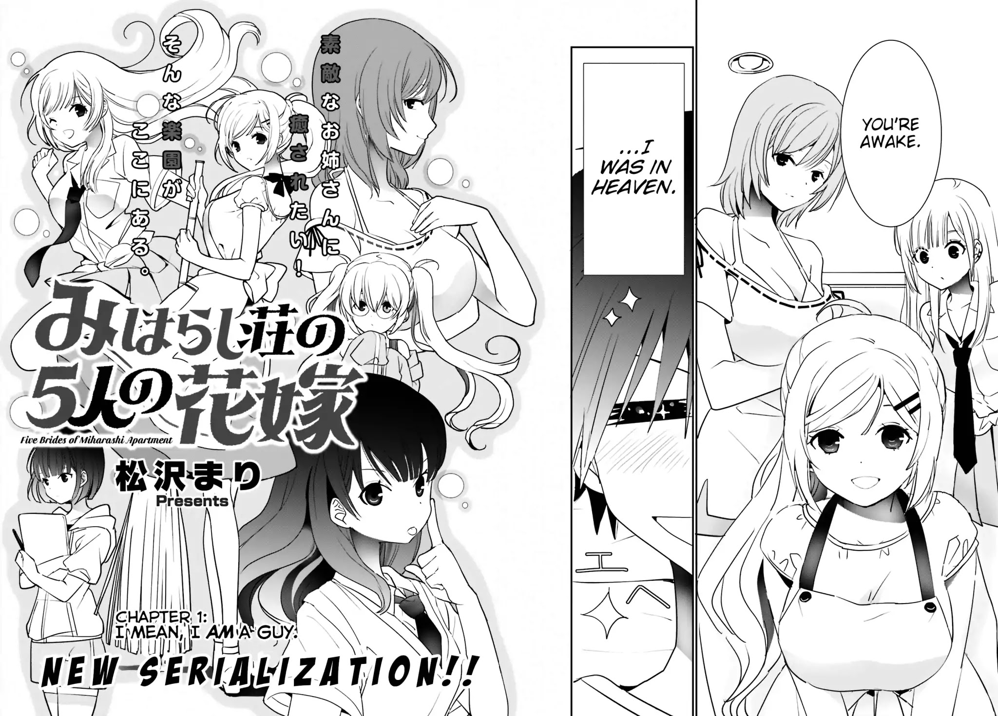 Five Brides of Miharashi Apartment Chapter 1.1 page 2 - Chapter 1.1 - 1.2