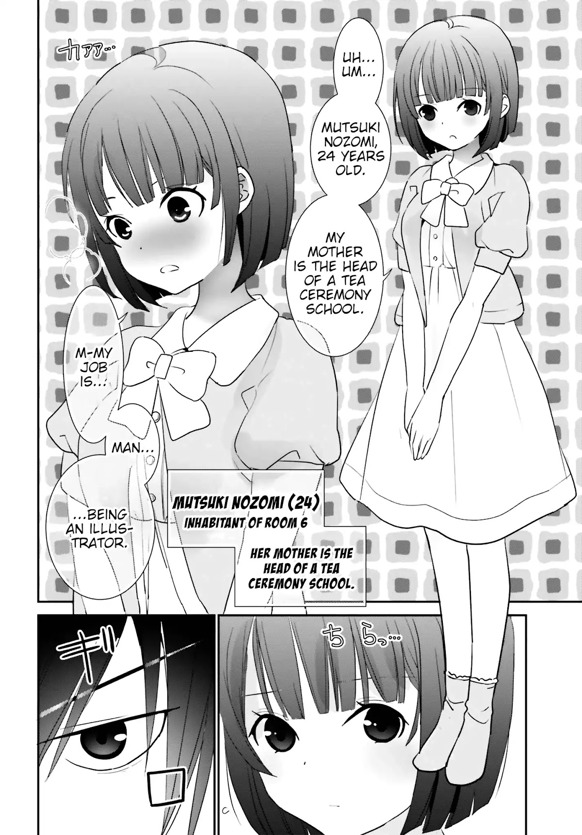 Five Brides of Miharashi Apartment Chapter 1.1 page 22 - Chapter 1.1 - 1.2