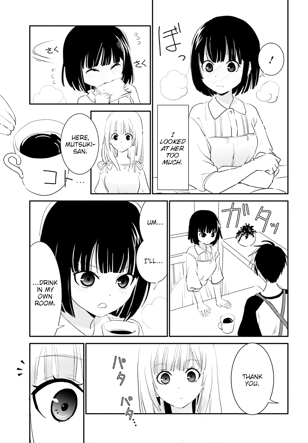 Five Brides of Miharashi Apartment Chapter 10 page 7 - Chapter 10: Same as Me