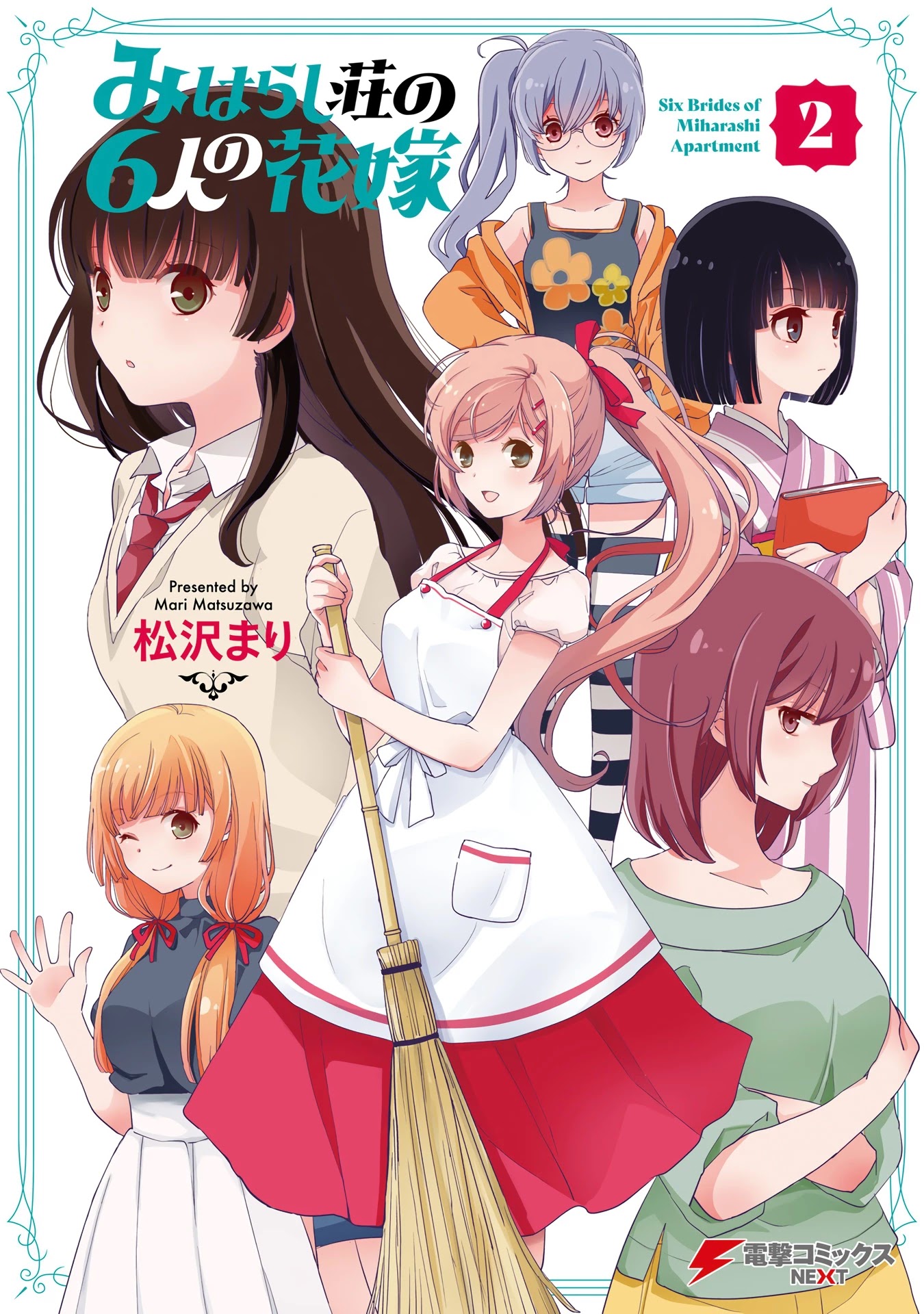 Five Brides of Miharashi Apartment Chapter 13.5 page 1 - Chapter 13.5: Volume 2 Extras