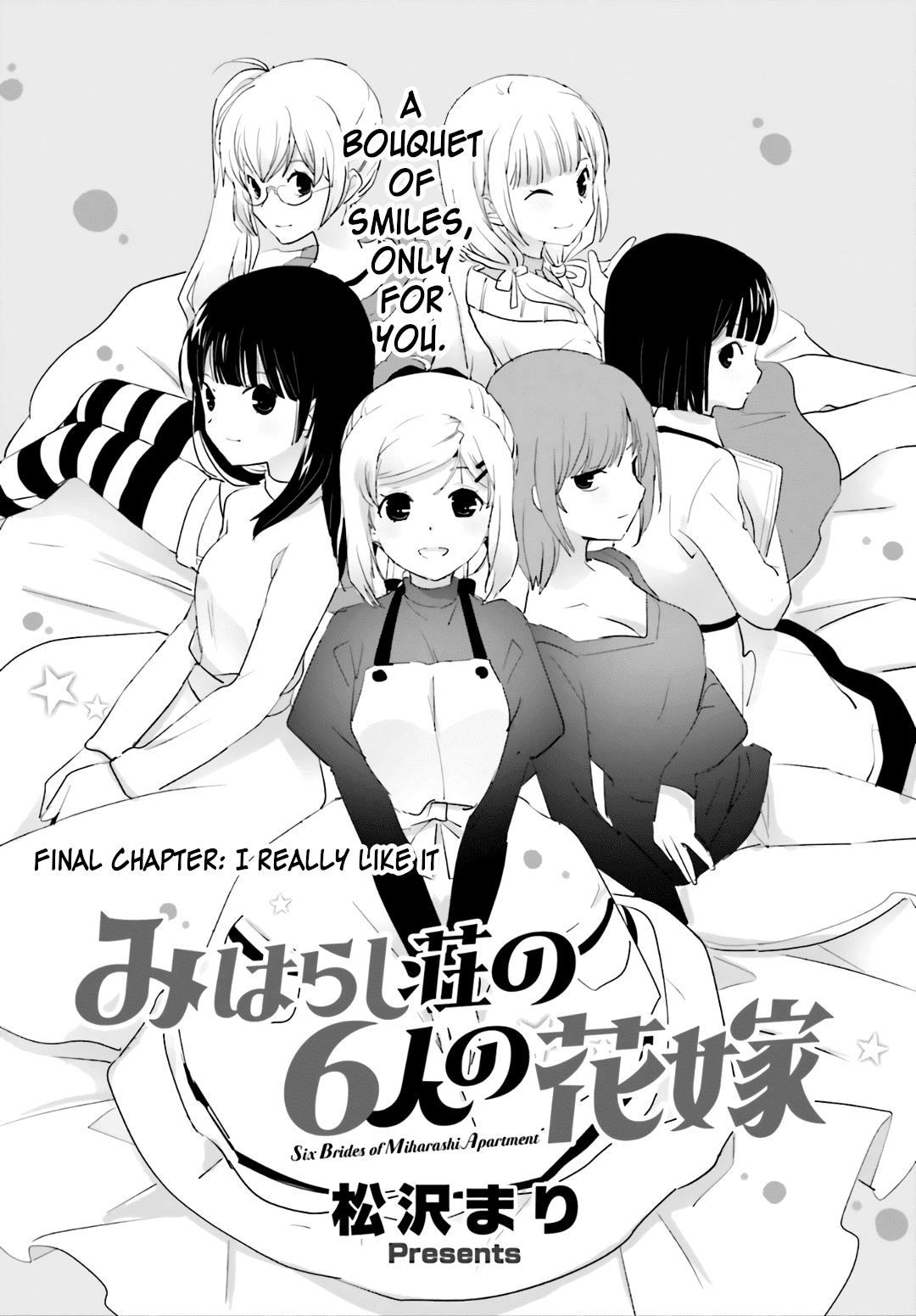 Five Brides of Miharashi Apartment Chapter 13 page 1 - Chapter 13: I Really Like It
