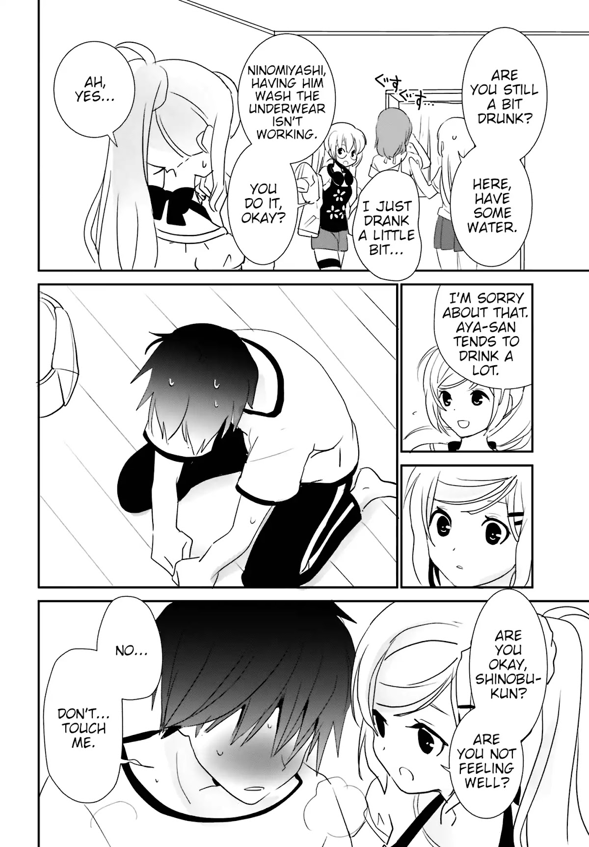 Five Brides of Miharashi Apartment Chapter 2.1 page 23 - Chapter 2.1 - 2.2
