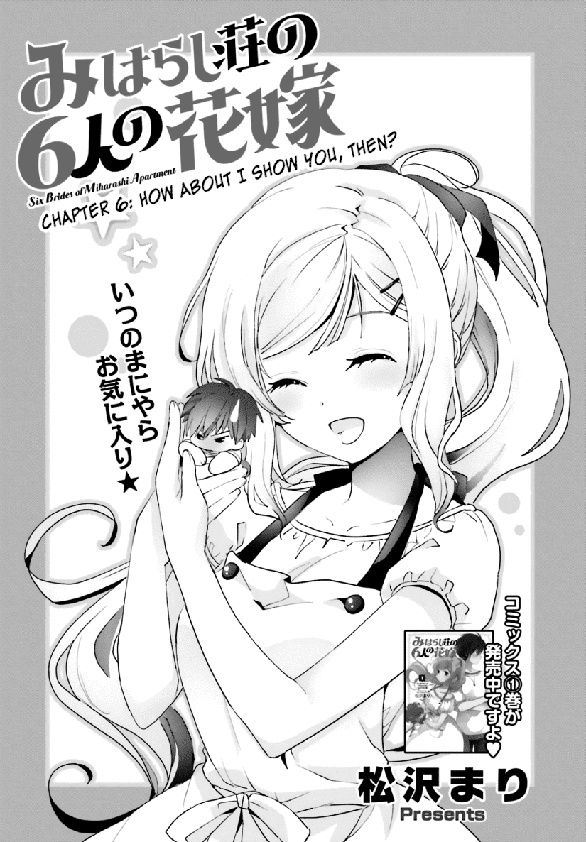 Five Brides of Miharashi Apartment Chapter 6 page 1 - Chapter 6: How About I Show You, Then?