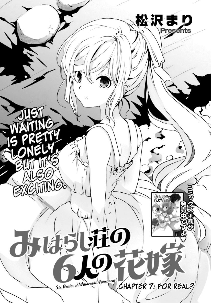 Five Brides of Miharashi Apartment Chapter 7 page 1 - Chapter 7: For Real?