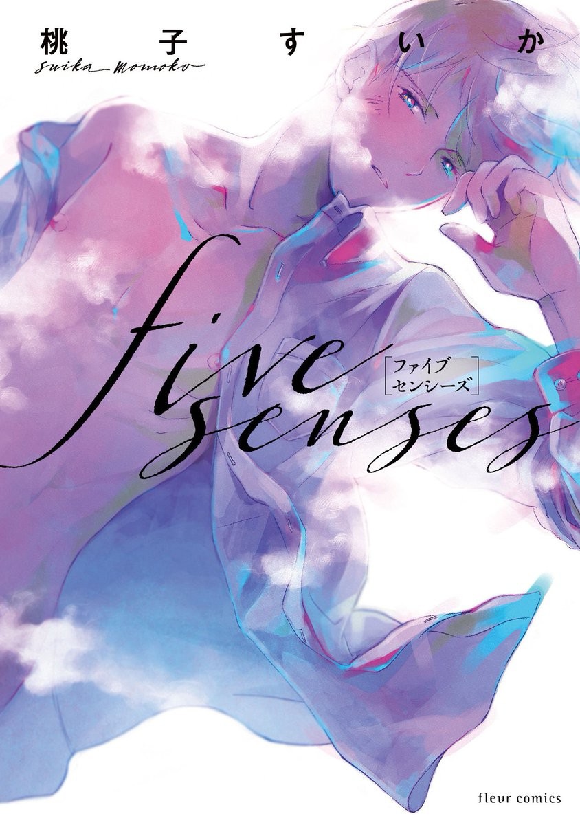 Five Senses Chapter 2 page 1 - Chapter 2
