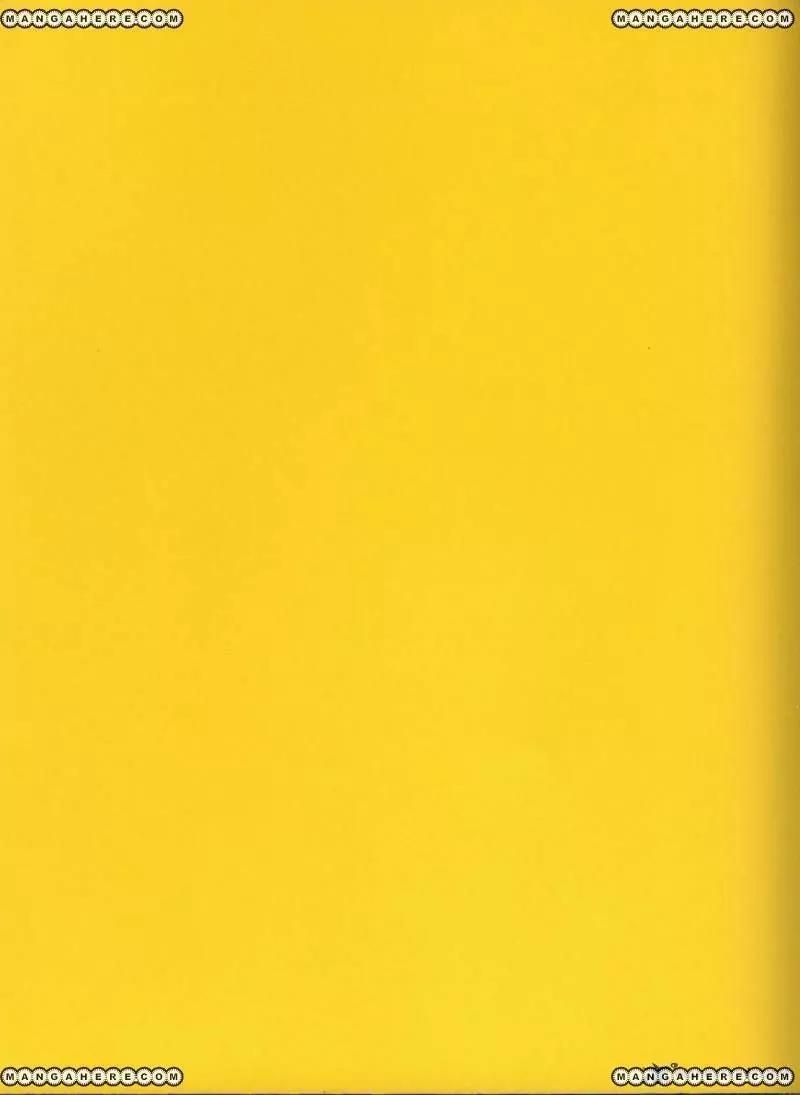Five Star Monogatari Chapter 1 page 2 - Chapter 1