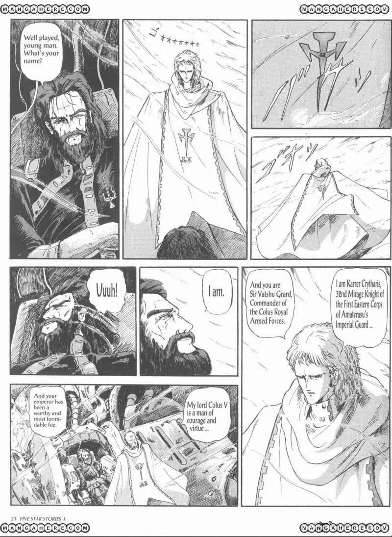 Five Star Monogatari Chapter 1 page 25 - Chapter 1