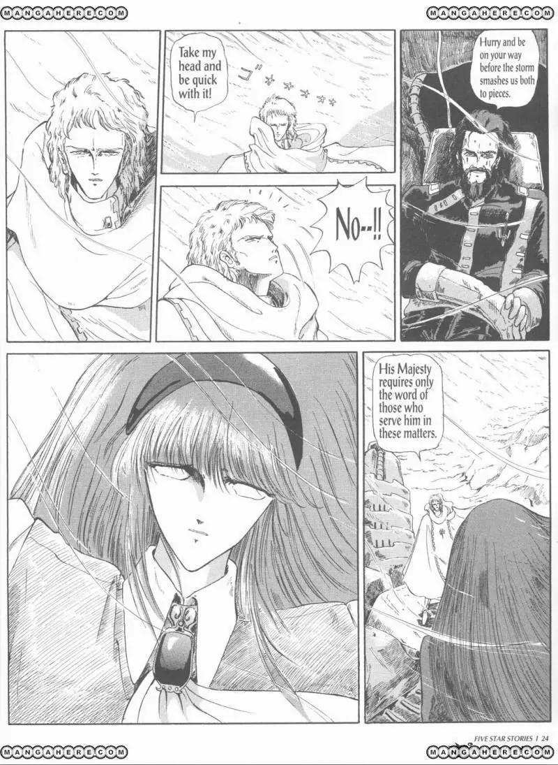Five Star Monogatari Chapter 1 page 26 - Chapter 1