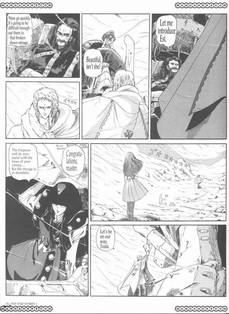 Five Star Monogatari Chapter 1 page 27 - Chapter 1