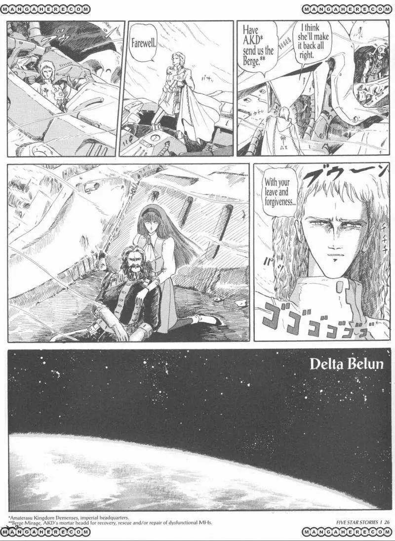 Five Star Monogatari Chapter 1 page 28 - Chapter 1