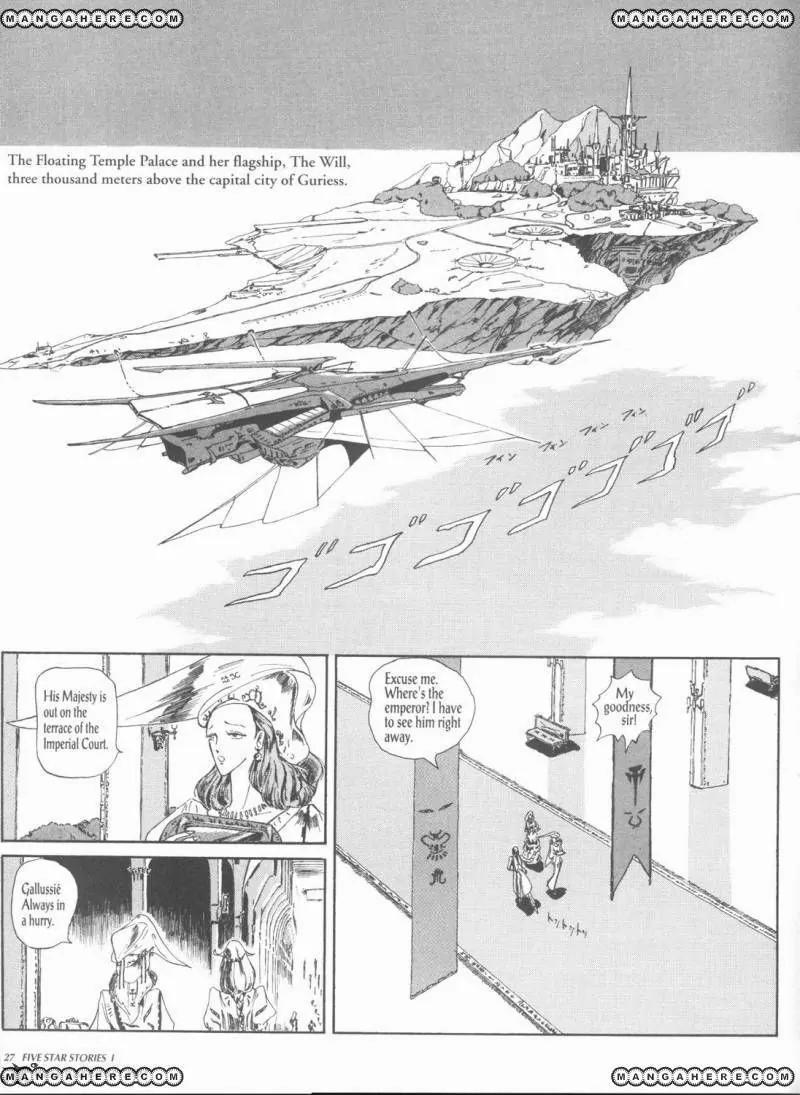 Five Star Monogatari Chapter 1 page 29 - Chapter 1