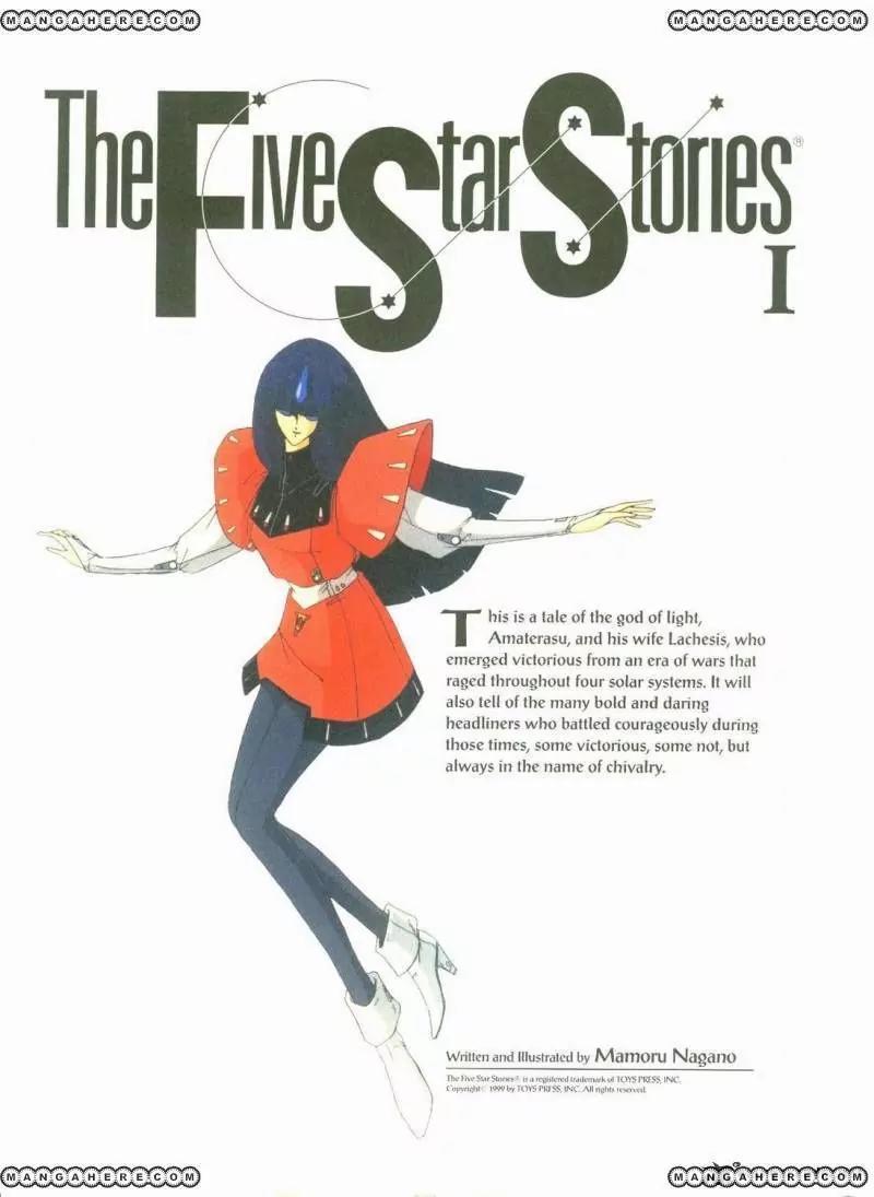 Five Star Monogatari Chapter 1 page 3 - Chapter 1