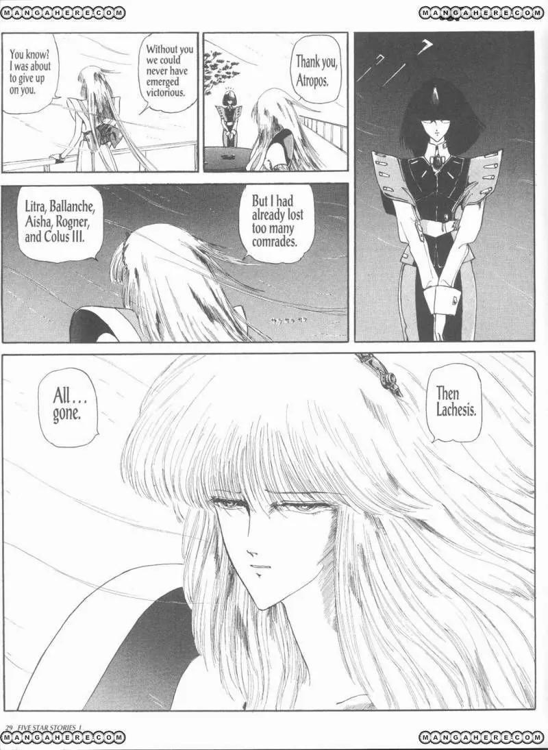 Five Star Monogatari Chapter 1 page 31 - Chapter 1