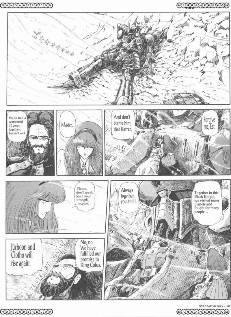 Five Star Monogatari Chapter 1 page 32 - Chapter 1