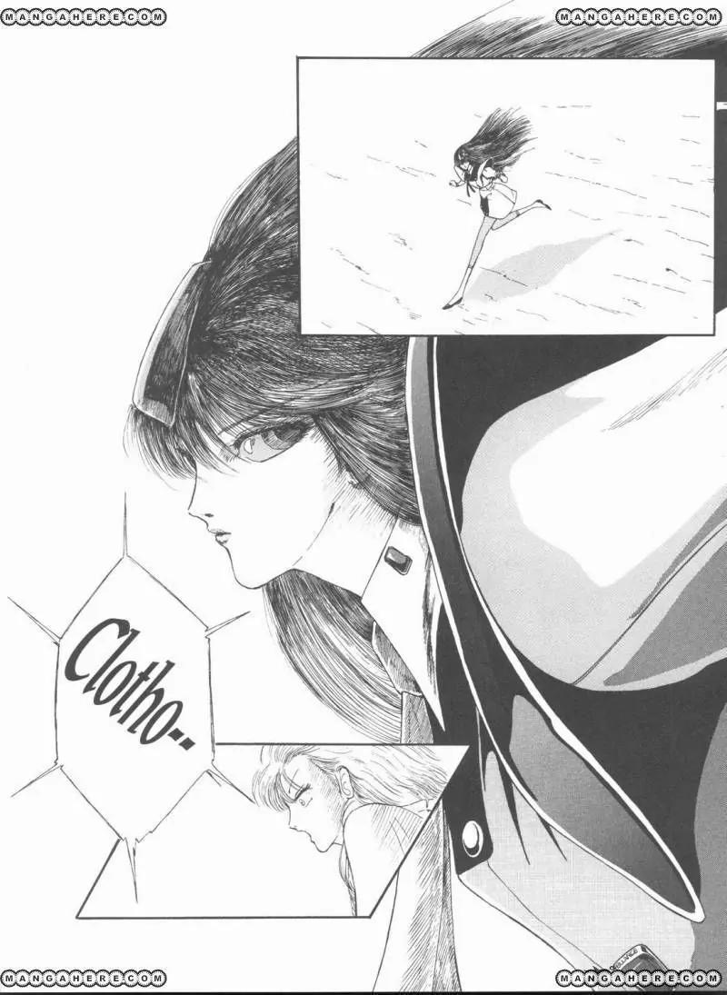 Five Star Monogatari Chapter 1 page 70 - Chapter 1
