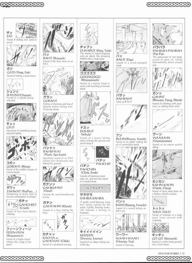 Five Star Monogatari Chapter 1 page 74 - Chapter 1