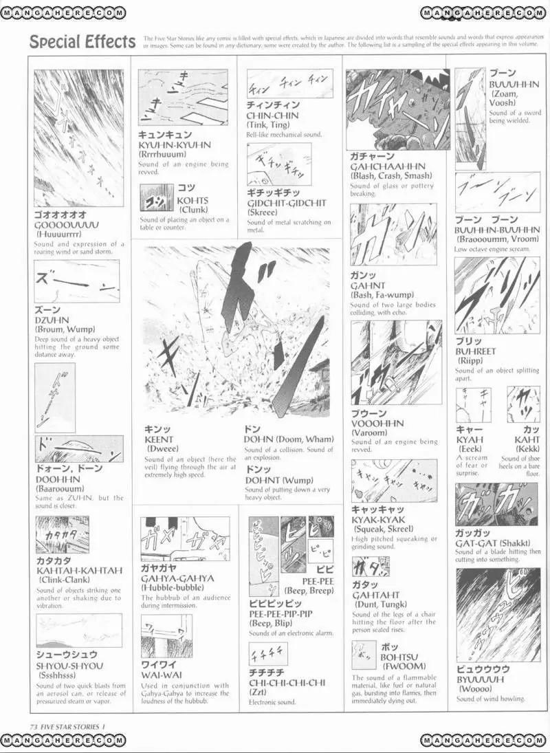 Five Star Monogatari Chapter 1 page 75 - Chapter 1