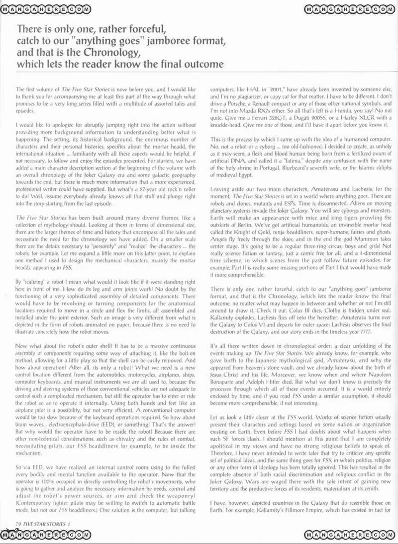 Five Star Monogatari Chapter 1 page 81 - Chapter 1