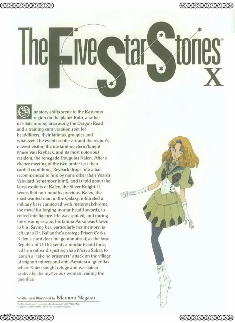 Five Star Monogatari Chapter 10 page 2 - Chapter 10