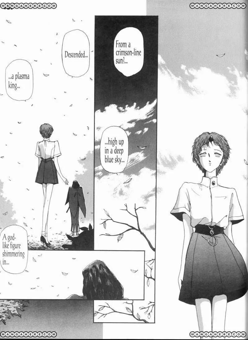Five Star Monogatari Chapter 10 page 85 - Chapter 10