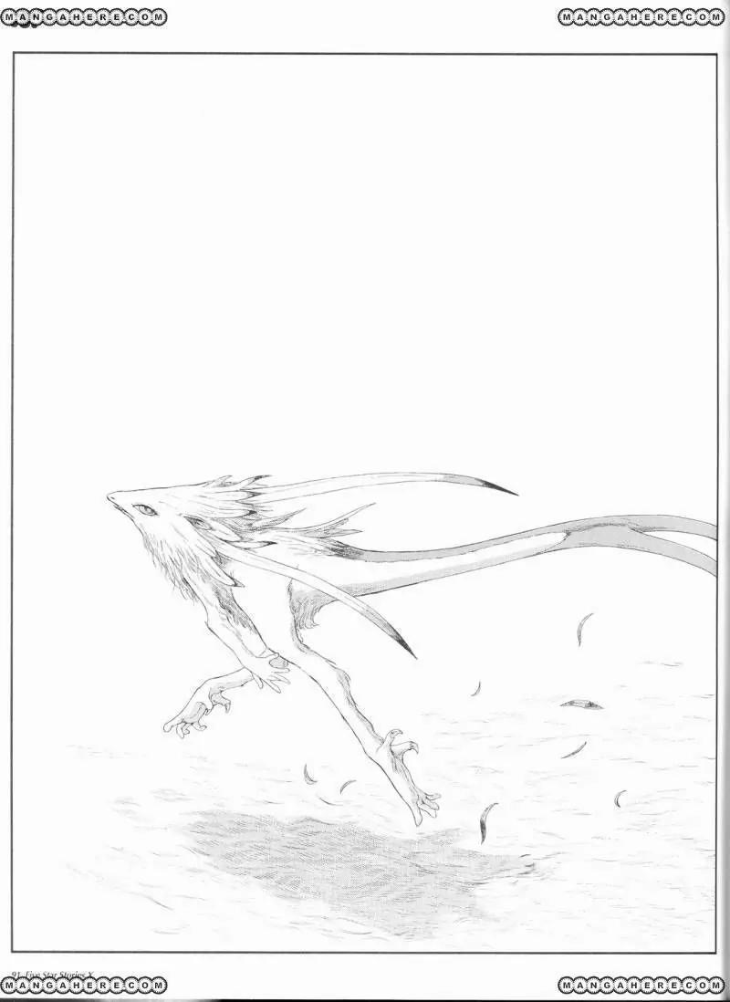 Five Star Monogatari Chapter 10 page 93 - Chapter 10