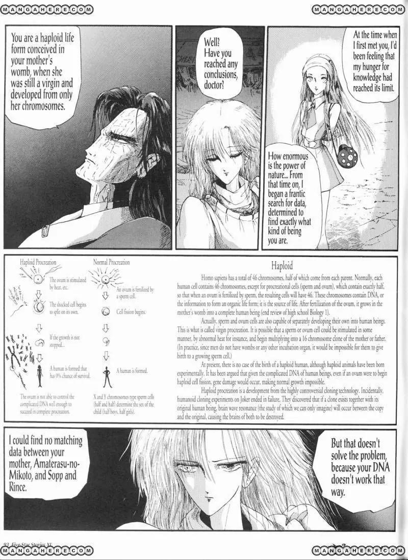 Five Star Monogatari Chapter 11 page 100 - Chapter 11