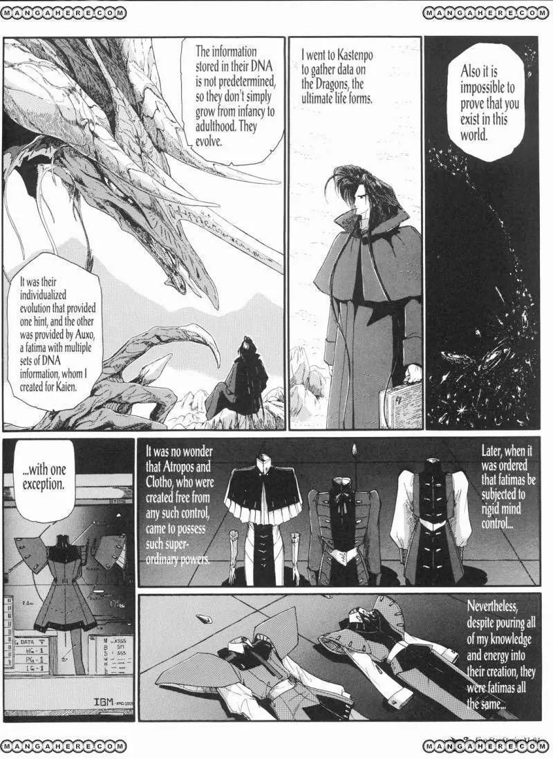 Five Star Monogatari Chapter 11 page 101 - Chapter 11
