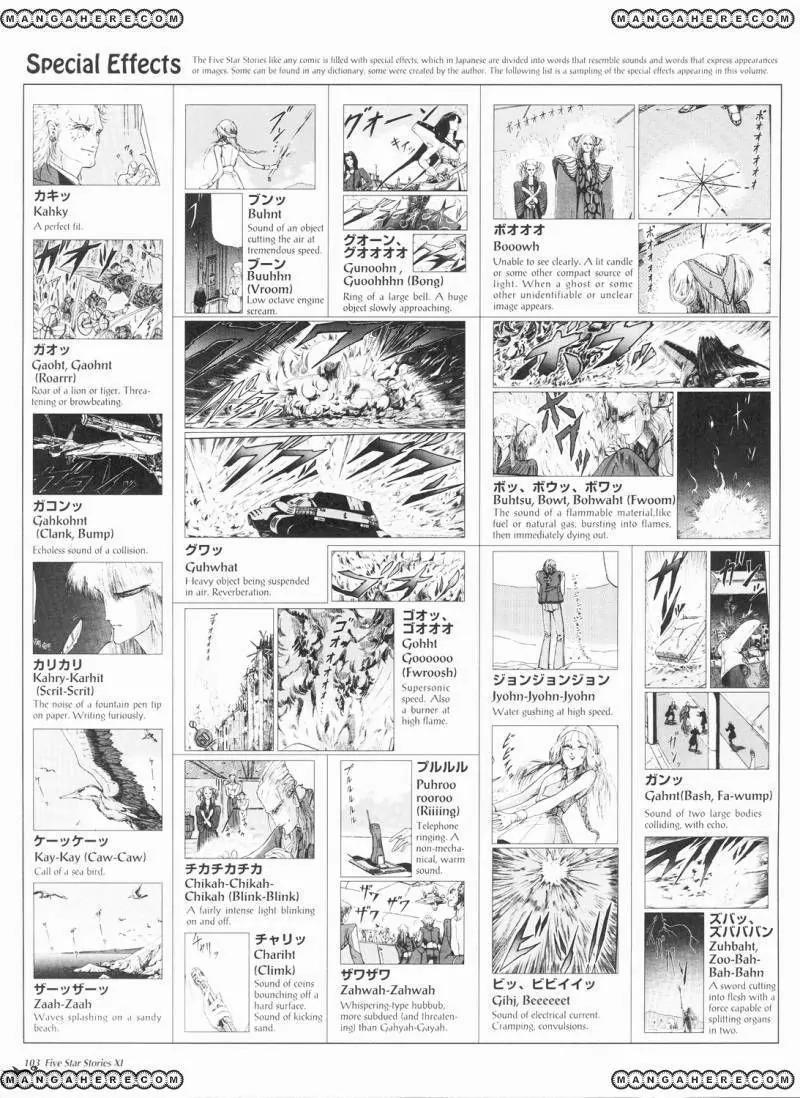 Five Star Monogatari Chapter 11 page 15 - Chapter 11