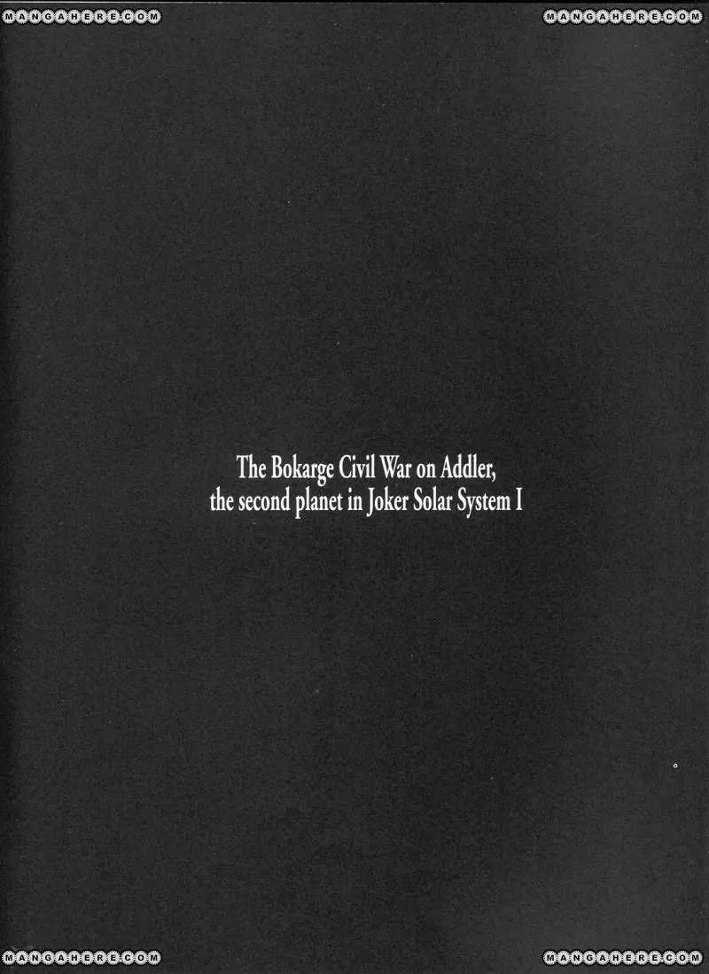 Five Star Monogatari Chapter 11 page 17 - Chapter 11