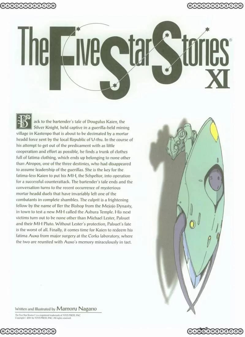 Five Star Monogatari Chapter 11 page 2 - Chapter 11