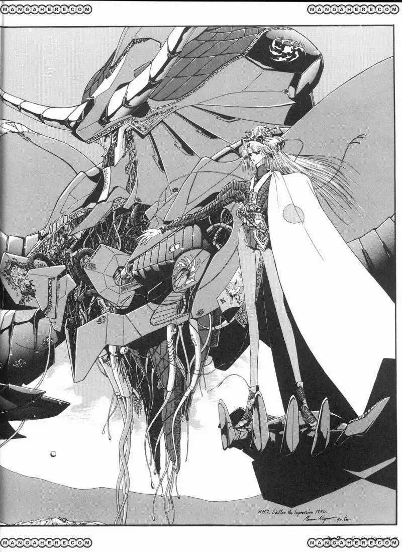 Five Star Monogatari Chapter 11 page 45 - Chapter 11